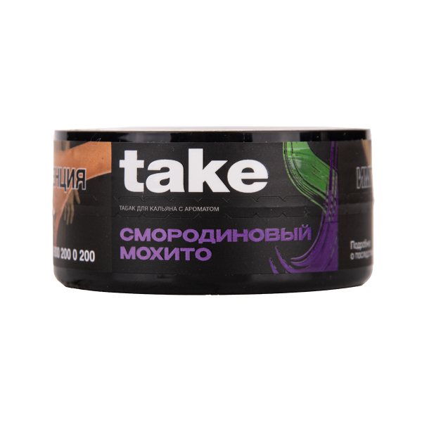 Табак TAKE Black Currant Mojito 25 грамм в Иркутске