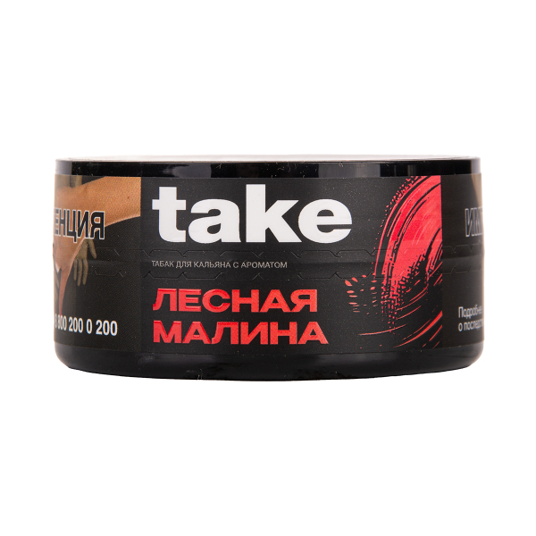 Табак TAKE Wild Raspberry 25 грамм в Иркутске