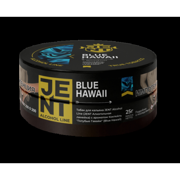 Табак Jent Blue Hawaii Коктейль Голубые Гавайи 25 грамм в Иркутске