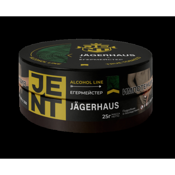 Табак Jent Jagerhaus Егермейстер 25 грамм в Иркутске