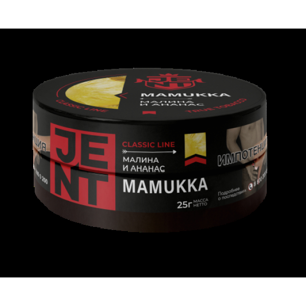 Табак Jent Mamukka Ананас Малина 25 грамм в Иркутске