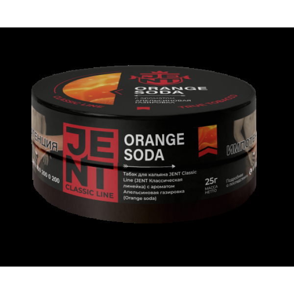 Табак Jent Orange Soda Апельсиновая Газировка 25 грамм в Иркутске