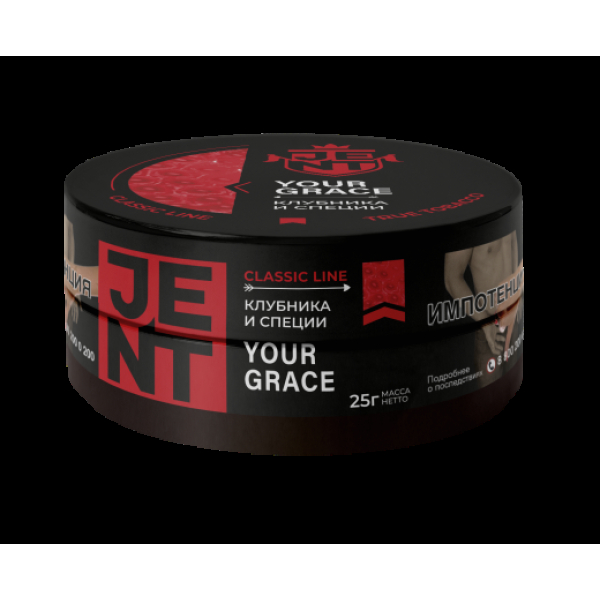 Табак Jent Your Grace Клубника Базилик Бергамот 25 грамм в Иркутске