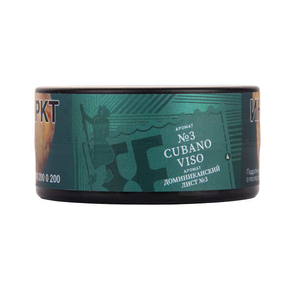 Табак Satyr Cubano   Viso 25 грамм в Иркутске