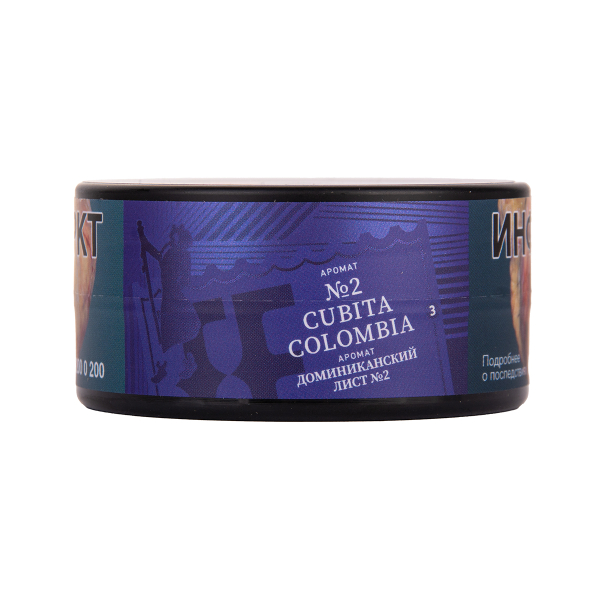 Табак Satyr Cubita   Colombia 25 грамм в Иркутске