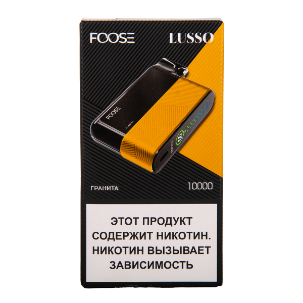 Электронка Foose Lusso Гранита 10000 затяжек в Иркутске
