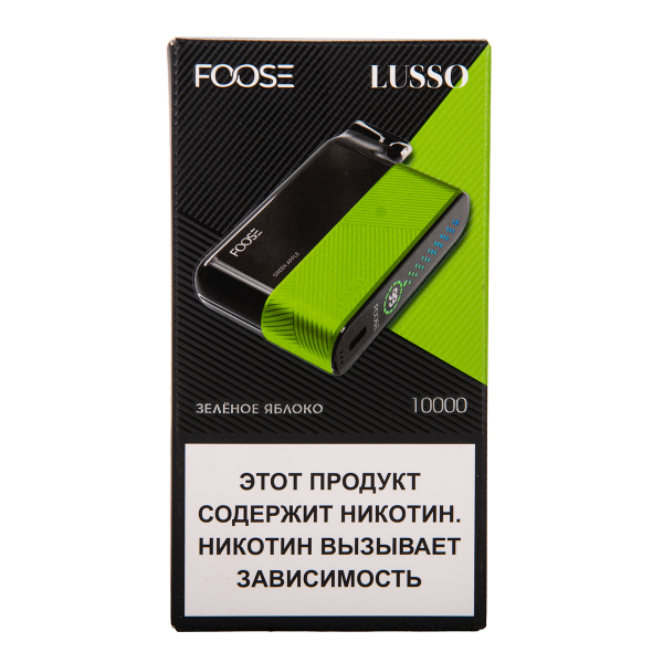 Электронка Foose Lusso Зелёное Яблоко 10000 затяжек в Иркутске