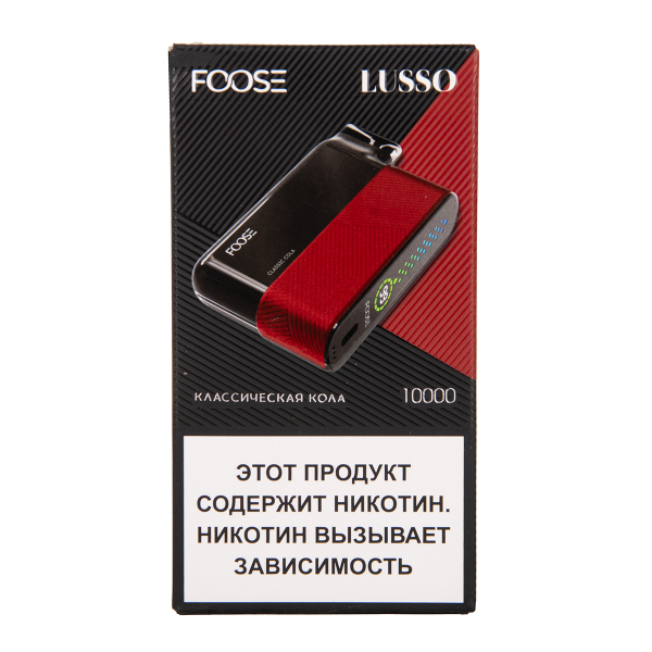 Электронка Foose Lusso Классическая Кола 10000 затяжек в Иркутске