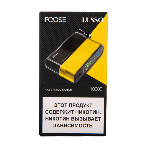 Электронка Foose Lusso Клубника Банан 10000 затяжек в Иркутске