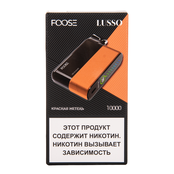 Электронка Foose Lusso Красная Метель 10000 затяжек в Иркутске