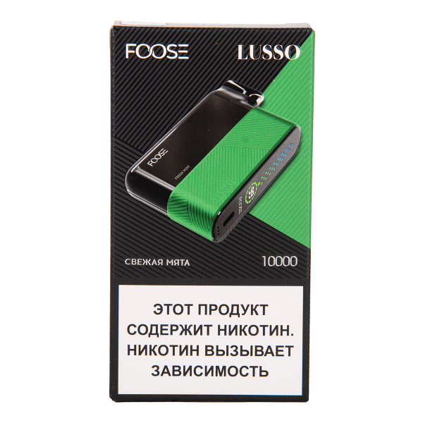 Электронка Foose Lusso Свежая Мята 10000 затяжек в Иркутске