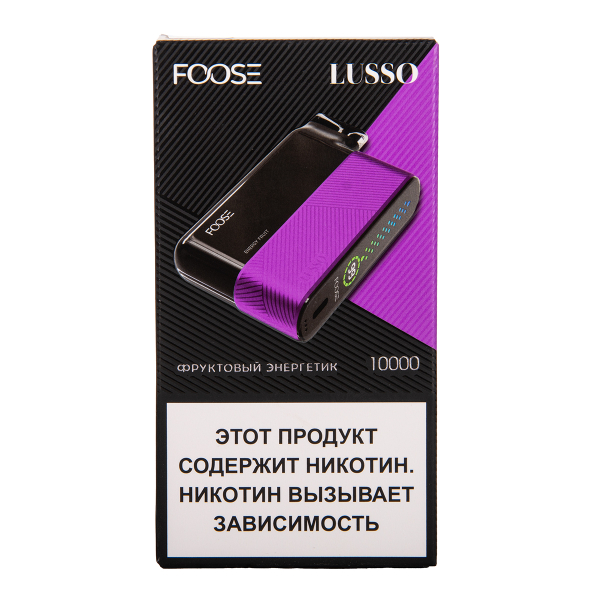 Электронка Foose Lusso Фруктовый Энергетик 10000 затяжек в Иркутске