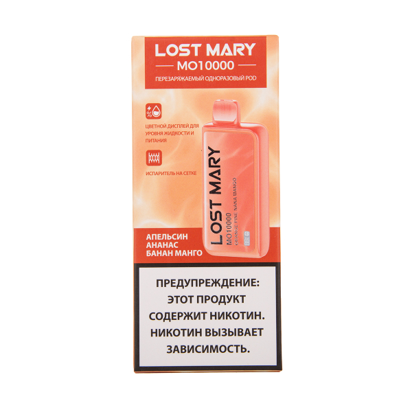 Электронка Lost Mary MO10000 Апельсин Ананас Банан Манго 10000 затяжек в Иркутске