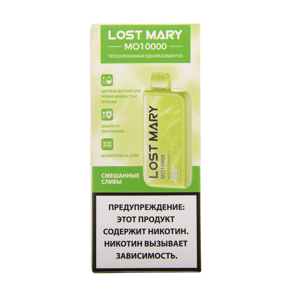 Электронка Lost Mary MO10000 Смешанные Сливы 10000 затяжек в Иркутске