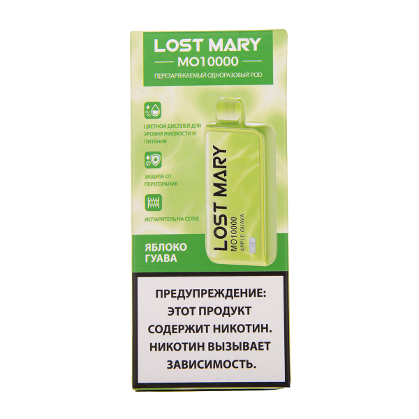 Электронка Lost Mary MO10000 Яблоко Гуава 10000 затяжек в Иркутске