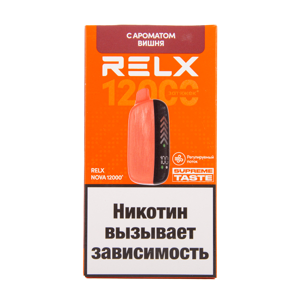 Электронка RELX Nova Вишня 12000 затяжек в Иркутске