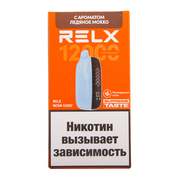 Электронка RELX Nova Ледяное Мокко 12000 затяжек в Иркутске