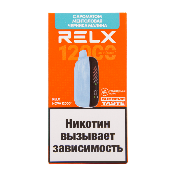 Электронка RELX Nova Ментоловая Черника Малина 12000 затяжек в Иркутске