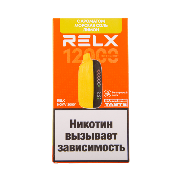 Электронка RELX Nova Морская Соль Лимон 12000 затяжек в Иркутске