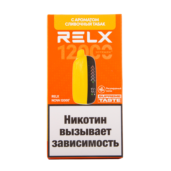 Электронка RELX Nova Сливочный Табак 12000 затяжек в Иркутске