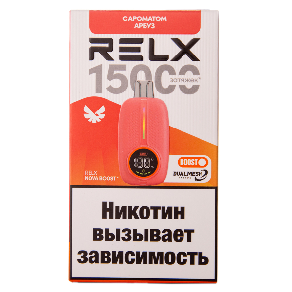 Электронка RELX Nova Арбуз 15000 затяжек в Иркутске
