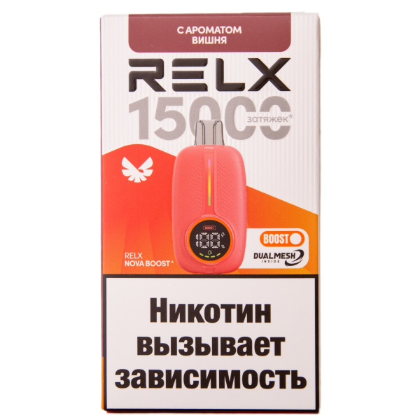 Электронка RELX Nova Вишня 15000 затяжек в Иркутске