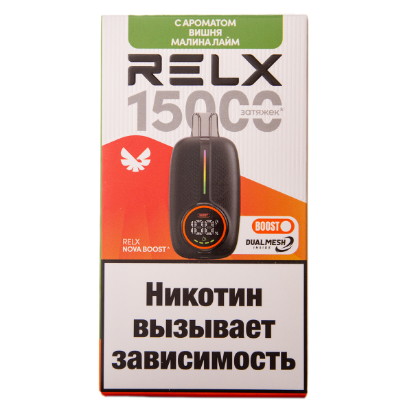 Электронка RELX Nova Вишня Малина Лайм 15000 затяжек в Иркутске