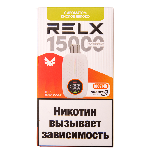 Электронка RELX Nova Кислое Яблоко 15000 затяжек в Иркутске