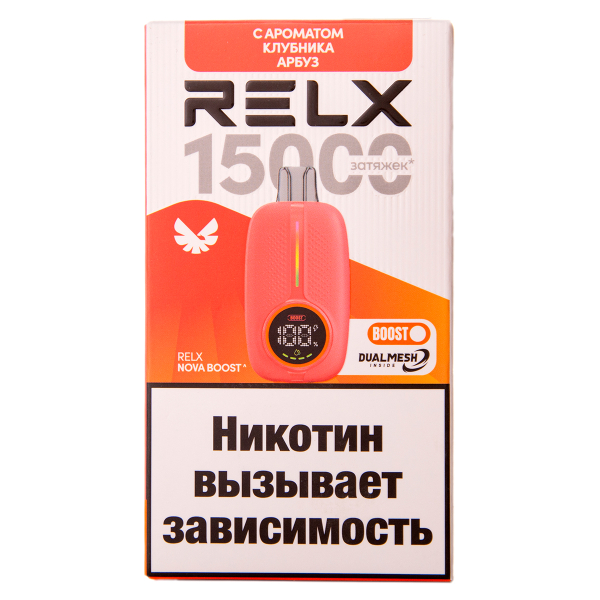 Электронка RELX Nova Клубника Арбуз 15000 затяжек в Иркутске