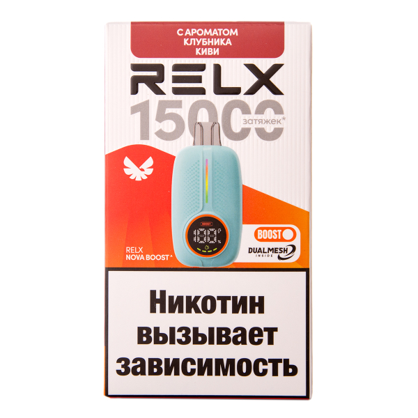Электронка RELX Nova Клубника Киви 15000 затяжек в Иркутске
