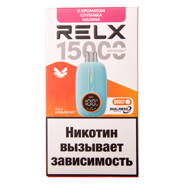 Электронка RELX Nova Клубника Малина 15000 затяжек в Иркутске