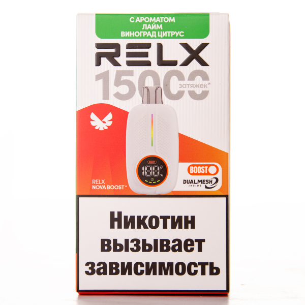 Электронка RELX Nova Лайм Виноград Цитрус 15000 затяжек в Иркутске