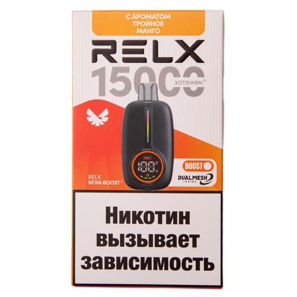 Электронка RELX Nova Тройное Манго 15000 затяжек в Иркутске