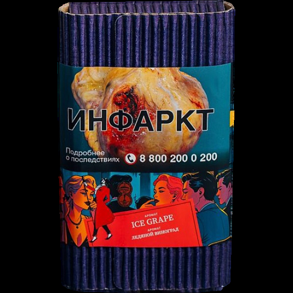 Табак Satyr Ice Grape Ледяной Виноград 100 грамм в Иркутске