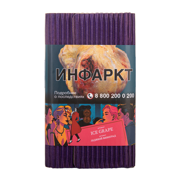 Табак Satyr Ice Grape Ледяной Виноград 25 грамм в Иркутске