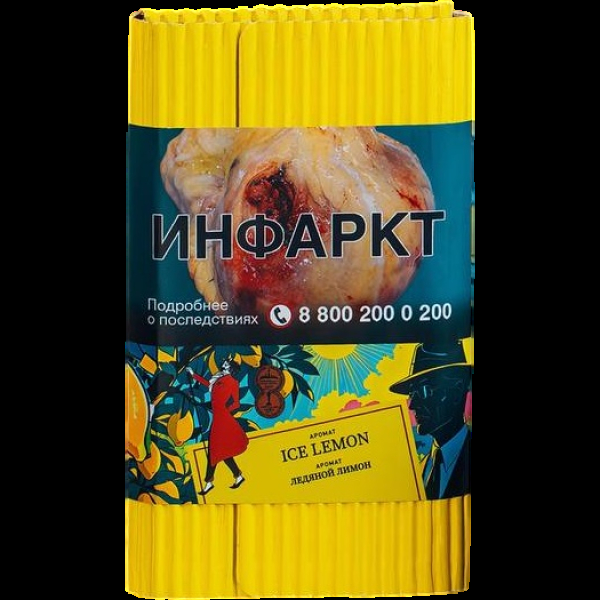 Табак Satyr Ice Lemon Ледяной Лимон 100 грамм в Иркутске