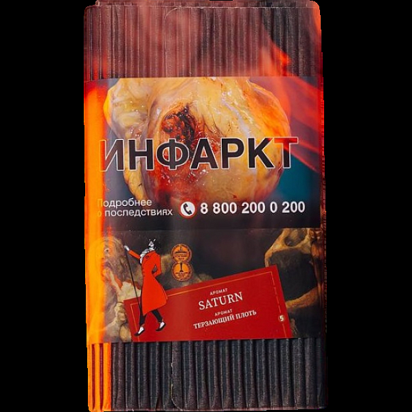 Табак Satyr Saturn Терзающий Плоть 100 грамм в Иркутске