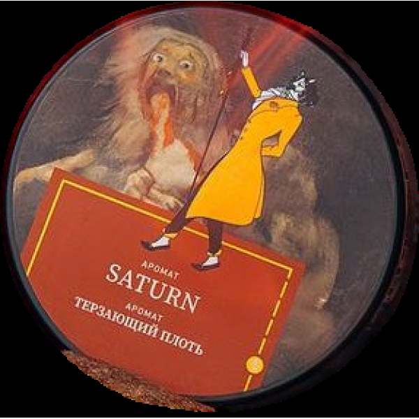 Табак Satyr Saturn Терзающий Плоть 25 грамм в Иркутске