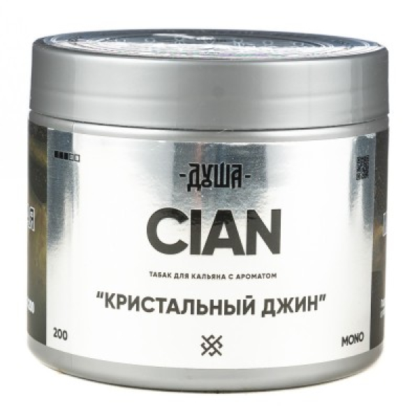 Табак Душа Cian Кристальный Джин 200 грамм в Иркутске