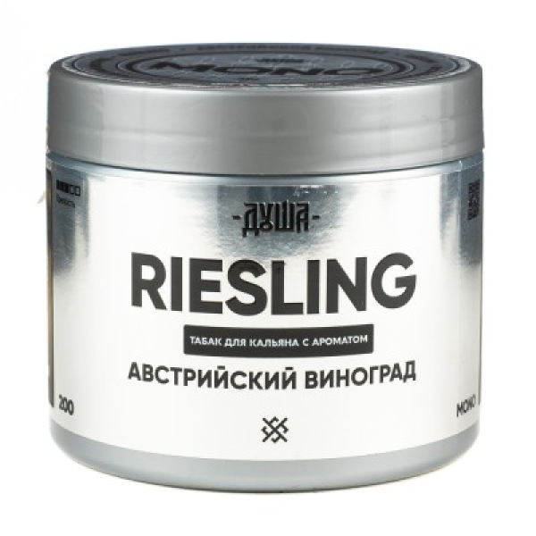 Табак Душа Riesling Австрийский Виноград 200 грамм в Иркутске