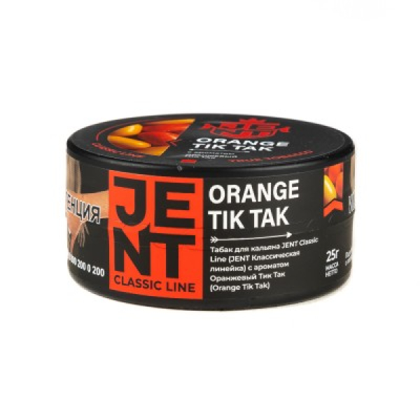 Табак Jent Classic Line Orange Tik Tak Оранжевый Тик Так 25 грамм в Иркутске