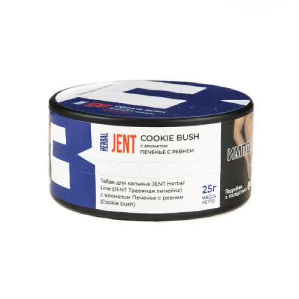 Табак Jent Herbal Line Cookie Bush Печенье С Ревнем 25 грамм в Иркутске