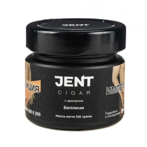 Табак Jent Cigar Беллини 100 грамм в Иркутске