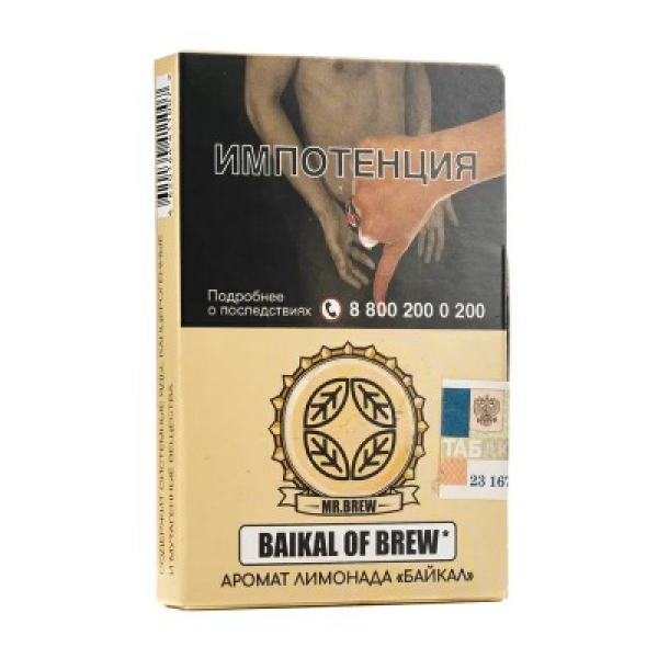 Табак Mr Brew Baikal Of Brew Аромат Лимонада Байкал 25 грамм в Иркутске