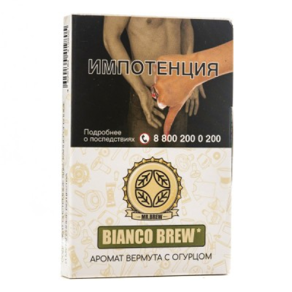 Табак Mr Brew Bianco Brew Аромат Вермута С Огурцом 25 грамм в Иркутске
