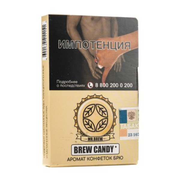 Табак Mr Brew Brew Candy Аромат Конфеток Брю 25 грамм в Иркутске