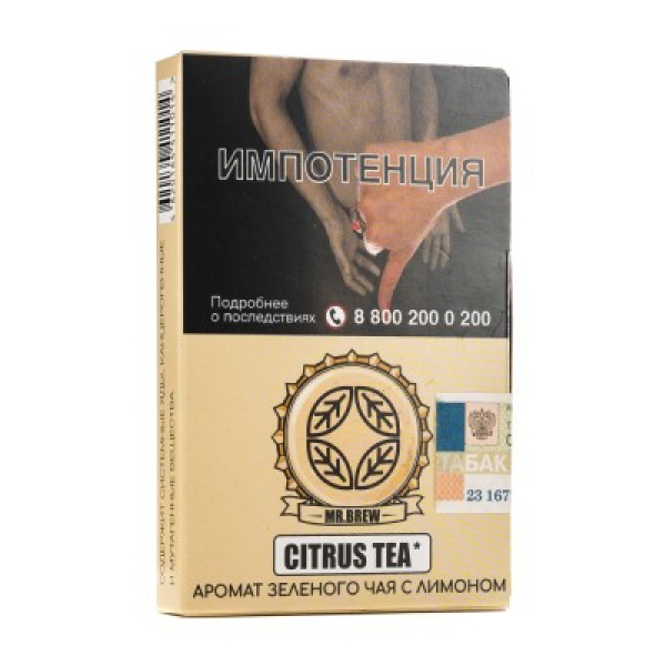 Табак Mr Brew Citrus Tea Аромат Зеленого Чая С Лимоном 25 грамм в Иркутске
