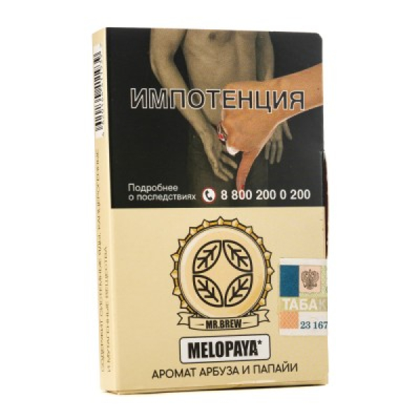 Табак Mr Brew Melopaya Аромат Арбуза И Папайи 25 грамм в Иркутске
