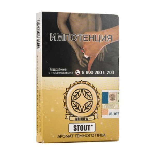 Табак Mr Brew Stout Аромат Темного Пива 25 грамм в Иркутске