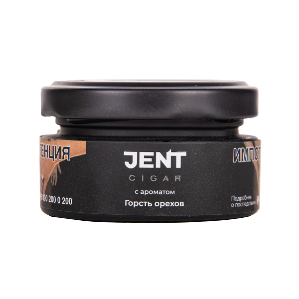 Табак Jent Cigar Горсть Орехов 25 грамм в Иркутске